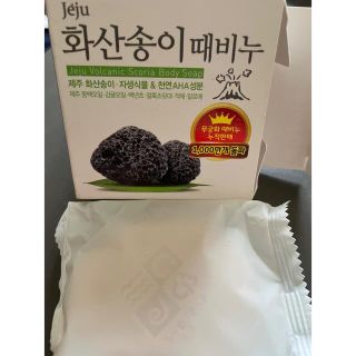 スキンフード(SKIN FOOD)の人気商品！新品☆Jeju火山ボディーソープ 韓国コスメ イニスフリー CICA (ボディソープ/石鹸)