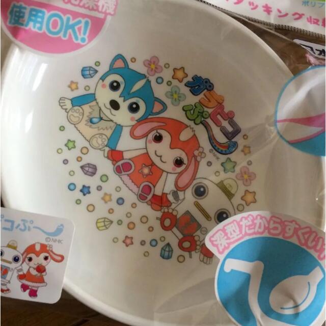 新品 匿名 ガラピコぷ〜  小皿 2点セット キッズ/ベビー/マタニティの洗浄/衛生用品(食器/哺乳ビン用洗剤)の商品写真