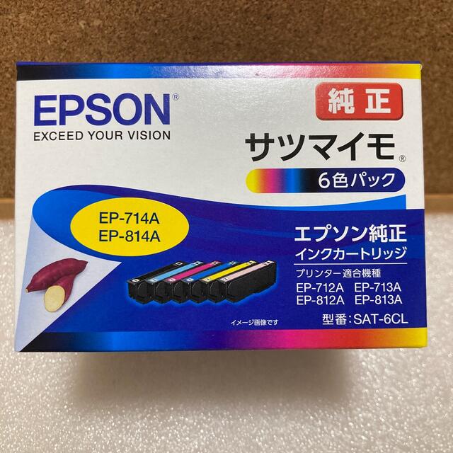 EPSON サツマイモ  純正インク SAT-6CL