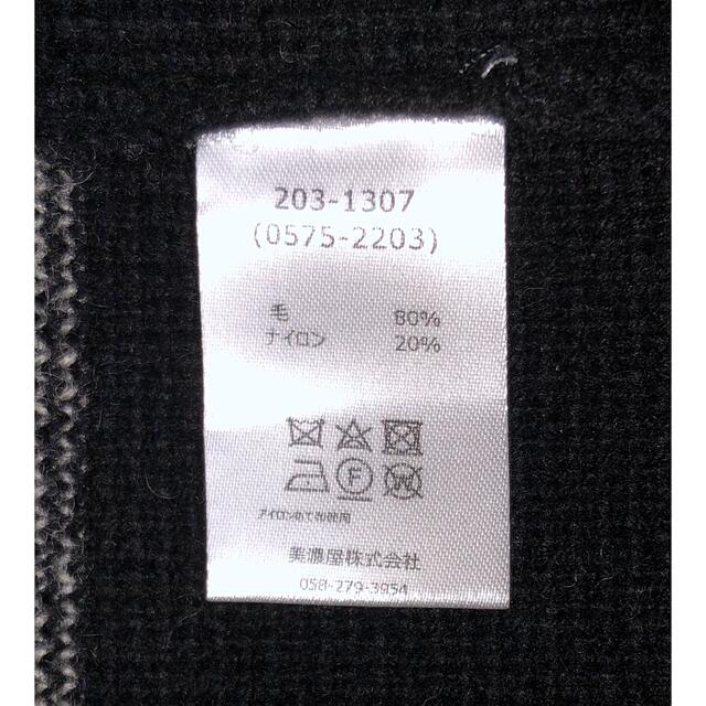 PENDLETON(ペンドルトン)の新品 ペンドルトン ニット カーディガン S セーター ブラック 黒 オルテガ柄 メンズのトップス(カーディガン)の商品写真