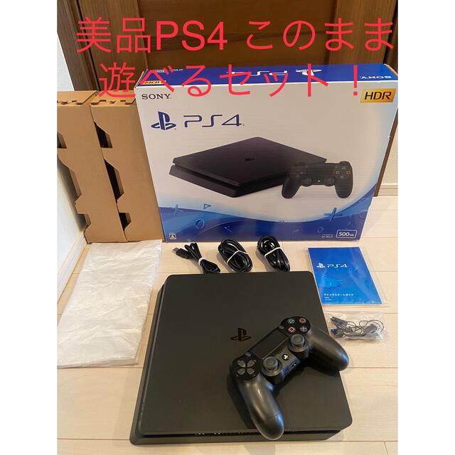 PlayStation4 - 美品PS4 本体CUH-2100Aプレイステーション4このまま遊べるセットの通販 by yinhu420's