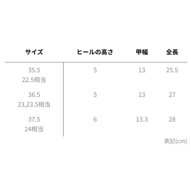 DOUBLE STANDARD CLOTHING(ダブルスタンダードクロージング)のダブルスタンダードクロージング　メッシュコンビスニーカー レディースの靴/シューズ(スニーカー)の商品写真