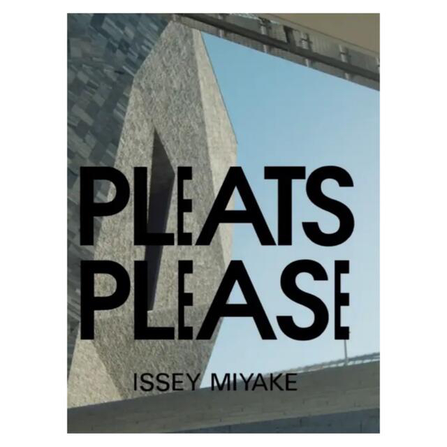 PLEATS PLEASE ISSEY MIYAKE(プリーツプリーズイッセイミヤケ)の新品未使用　プリーツプリーズ　イッセイミヤケ　ロングデザインスカート　レア レディースのスカート(ロングスカート)の商品写真