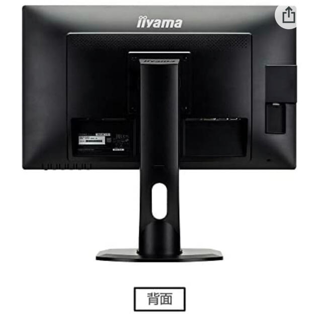 iiyamaカラーブラックPROLITE XB2481HSU イイヤマ モニター ディスプレイ　23.8