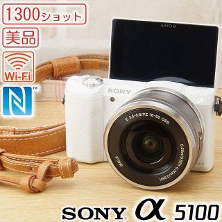 ソニー(SONY)のはな様専用 Wi-Fi★美品 SONY α5100 1300ショット(ミラーレス一眼)