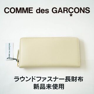 COMME des GARCONS - コムデギャルソン ラウンドファスナー長財布 白の