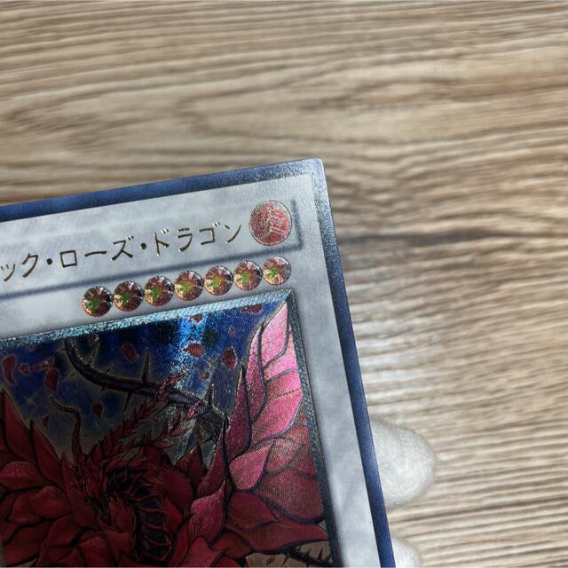 【美品】 遊戯王 ブラックローズドラゴン CSOC-JP039 #232