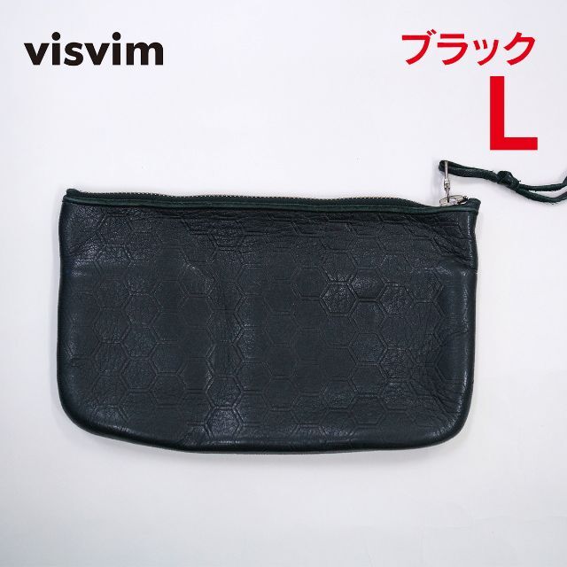 visvim レザーバンクポーチ L ヘキサゴン 黒