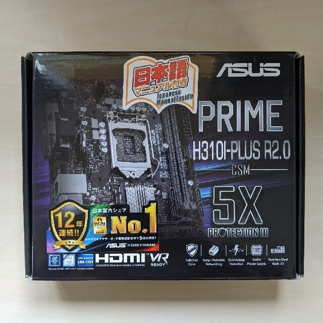 ASUS PRIME  H310-PLUS R2.0