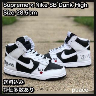 シュプリーム(Supreme)の【専用】Supreme Nike SB Dunk Highセット(スニーカー)