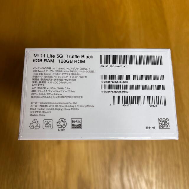 好評豊富な Xiaomi Mi 11 Lite 5G ブラックの通販 by hidezo shop｜ラクマ 2022特価