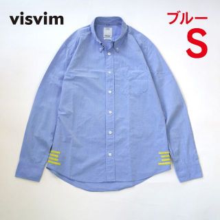 あくまでも】 VISVIM - visvim 長袖シャツ ブルーS 黄色ラインの通販 ...