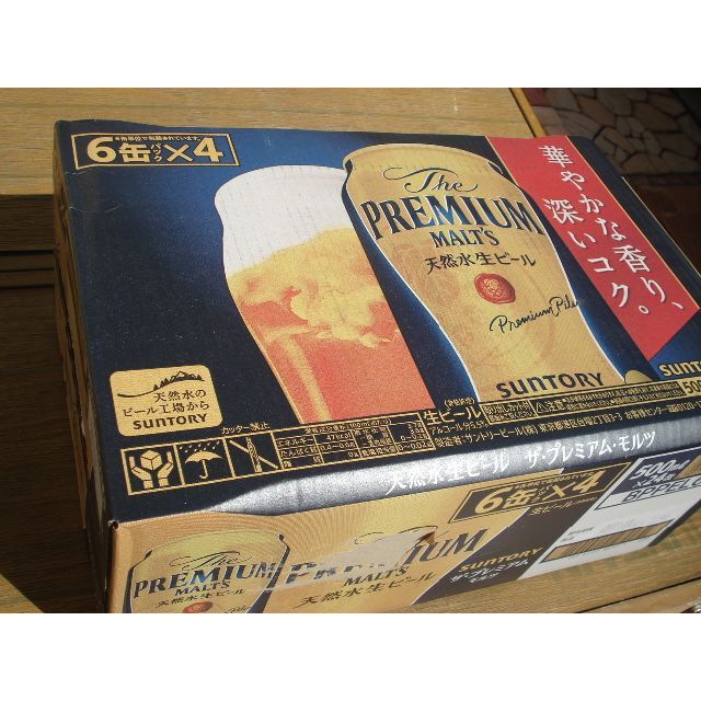 格安【新品】サントリープレミアムモルツ/500ml/24缶/1箱