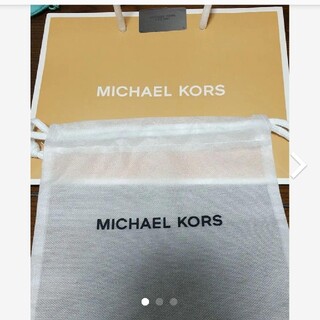 マイケルコース(Michael Kors)のMICHAEL KORS ショッパー 収納袋(ショップ袋)