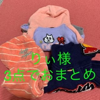 ドッグデプト(DOG DEPT)の3点おまとめ！(犬)