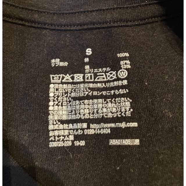 MUJI (無印良品)(ムジルシリョウヒン)の⭐︎MUJI 黒•グレーTシャツ2枚(Uネック) メンズのトップス(Tシャツ/カットソー(半袖/袖なし))の商品写真