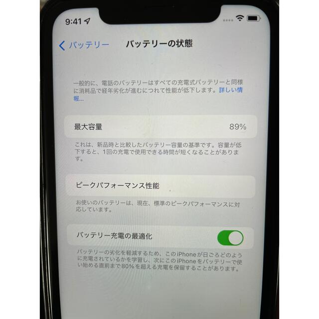 iPhone(アイフォーン)のアップル iphoneXR 256GB  b ブラック スマホ/家電/カメラのスマートフォン/携帯電話(スマートフォン本体)の商品写真