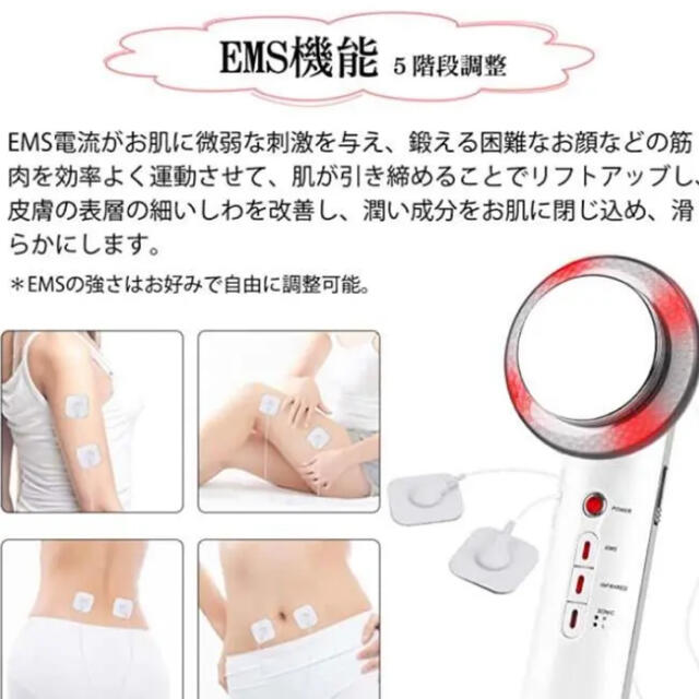 HANSILK  キャビテーション EMS セルライト痩身エステ 美顔機 スマホ/家電/カメラの美容/健康(ボディケア/エステ)の商品写真