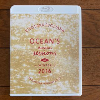 【さくら様専用】Ocean’s  dreams sessions 他1点(ミュージック)