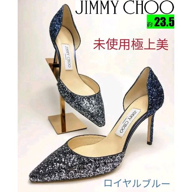 専用出品　JIMMY CHOO グリッター　パンプス