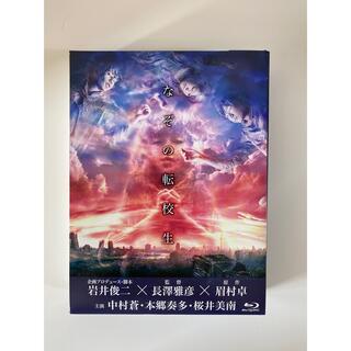 ドラマ24　なぞの転校生 Blu-ray 5枚組BOX(TVドラマ)
