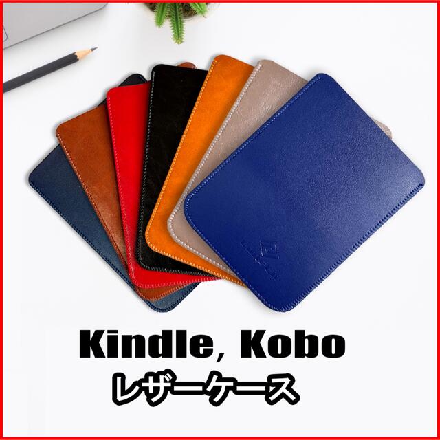 CM Tech Kindle レザーケース 薄型 超軽量 PUレザーカバー スマホ/家電/カメラのPC/タブレット(電子ブックリーダー)の商品写真