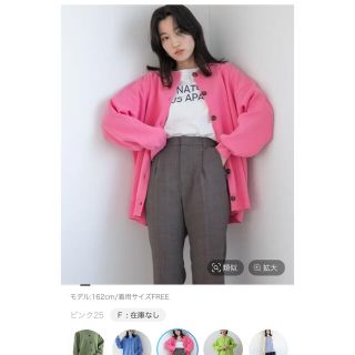 ローリーズファーム(LOWRYS FARM)の完売♡ローリーズファーム♡BIGシルエットクルーネックカーディガンLS♡ピンク(カーディガン)