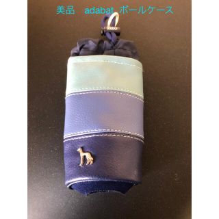 アダバット(adabat)の【美品】アダバット　ゴルフボールケース(その他)