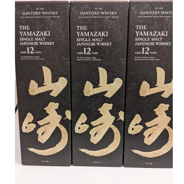 サントリーウイスキー山崎12年　3本