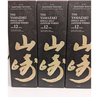 サントリー(サントリー)のサントリーウイスキー山崎12年　3本(ウイスキー)