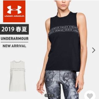 アンダーアーマー(UNDER ARMOUR) タンクトップ(レディース)の通販 100