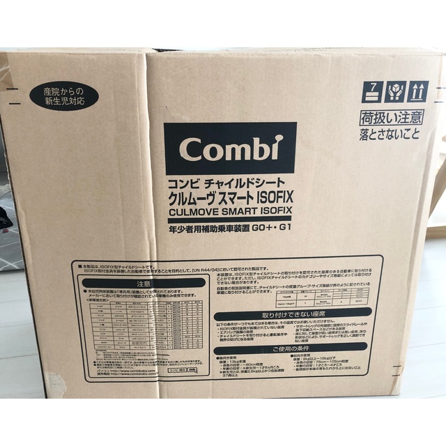 combi(コンビ)の✩︎スペンサー様専用✩︎ キッズ/ベビー/マタニティの外出/移動用品(自動車用チャイルドシート本体)の商品写真