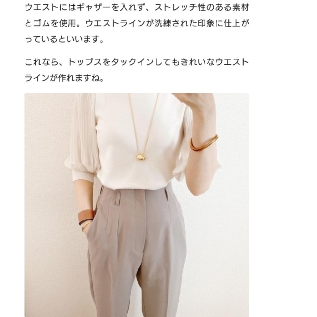 GU - ハイウエストテーパードパンツ GU 【ベージュ XL】の通販 GU - ハイウエストテーパードパンツ GU 【ベージュ XL】の通販
