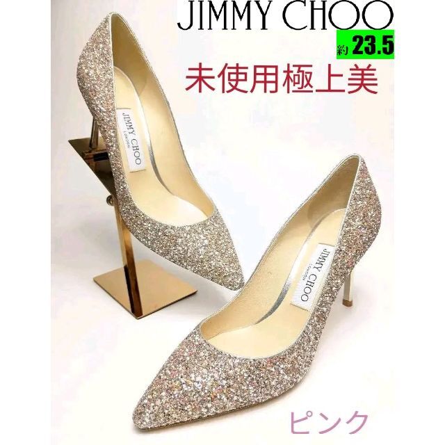 JIMMY CHOO - 未使用極上美品❤ジミーチュウ グリッターパンプス