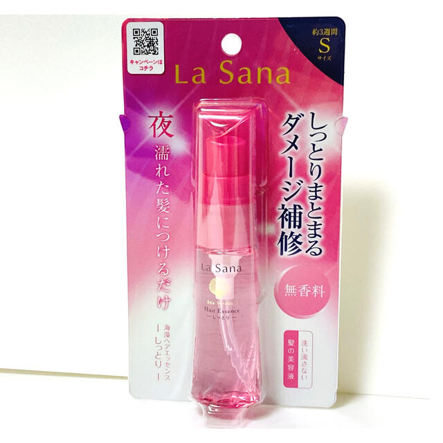 LaSana(ラサーナ)のLa Sana 海藻 ヘア エッセンス しっとり Ｓサイズ 25ml コスメ/美容のヘアケア/スタイリング(オイル/美容液)の商品写真