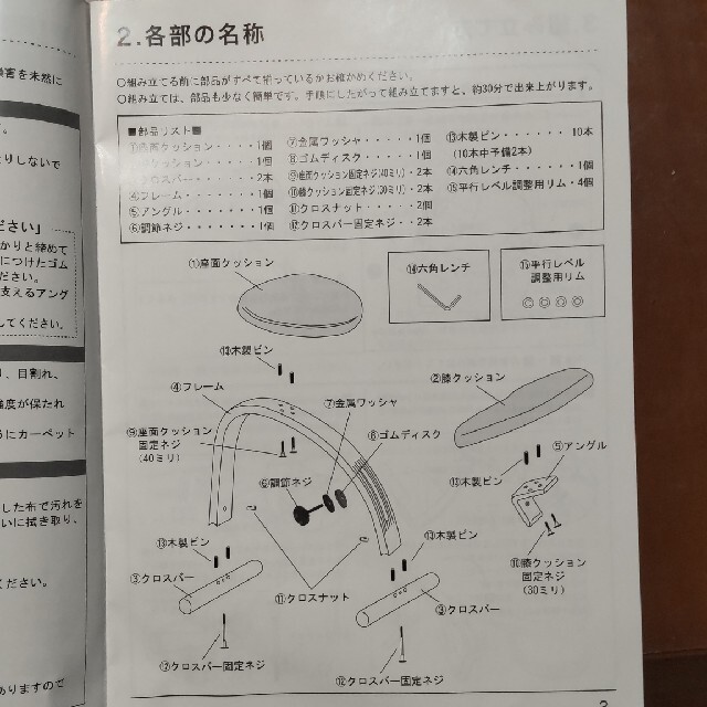 バランスイージー 同色カバー付 インテリア/住まい/日用品の椅子/チェア(デスクチェア)の商品写真