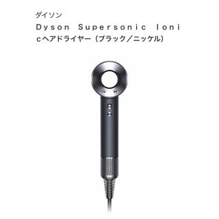 ダイソン(Dyson)のダイソン　ヘアドライヤー　HD08ULFBBNN(ドライヤー)