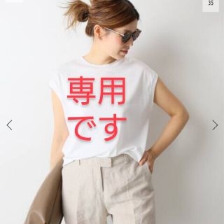 ドゥーズィエムクラス(DEUXIEME CLASSE)の新品Deuxieme Classe　loosey クルーネック タンクトップ(Tシャツ(半袖/袖なし))