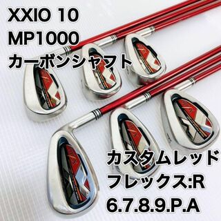 ダンロップ(DUNLOP)のXXIO MP1000 カーボン　カスタムレッドアイアン　6本セット 6〜A(クラブ)