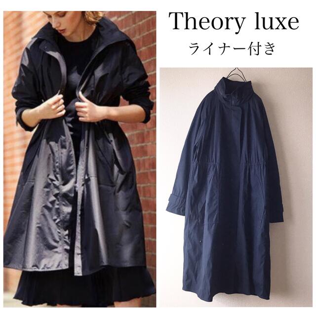 Theory luxe - セオリーリュクス モッズ軽量コート 春秋 ネイビーの通販 by shop｜セオリーリュクスならラクマ