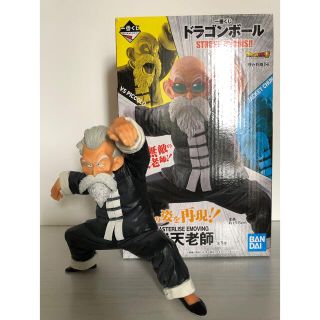 バンダイ(BANDAI)の一番くじドラゴンボール　武天老師　フィギュア　国内正規品(アニメ/ゲーム)