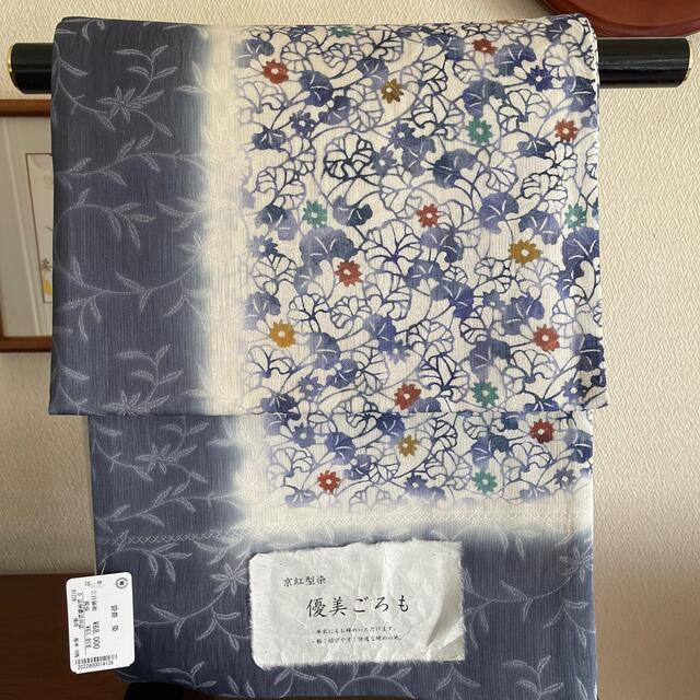 びやすく 特選袋帯 京紅型染 正絹 新品 未仕立ての通販 by きものk's