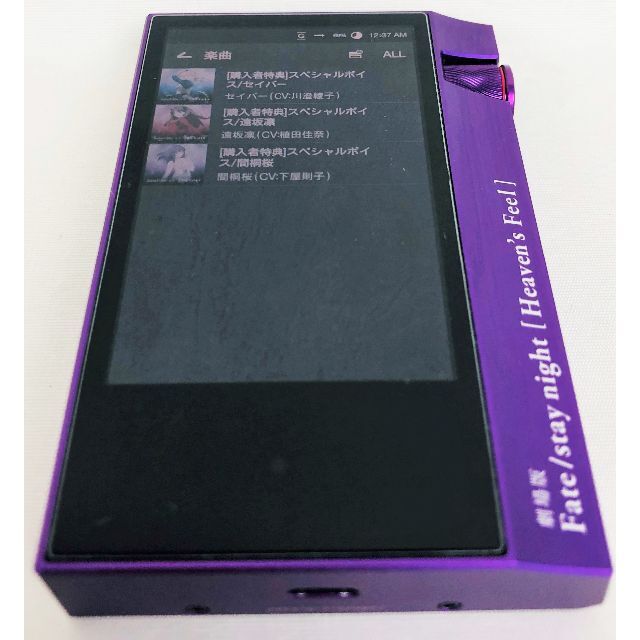 aiuto Astell&Kern AK70 MKII 劇場版 Fate | www.jarussi.com.br