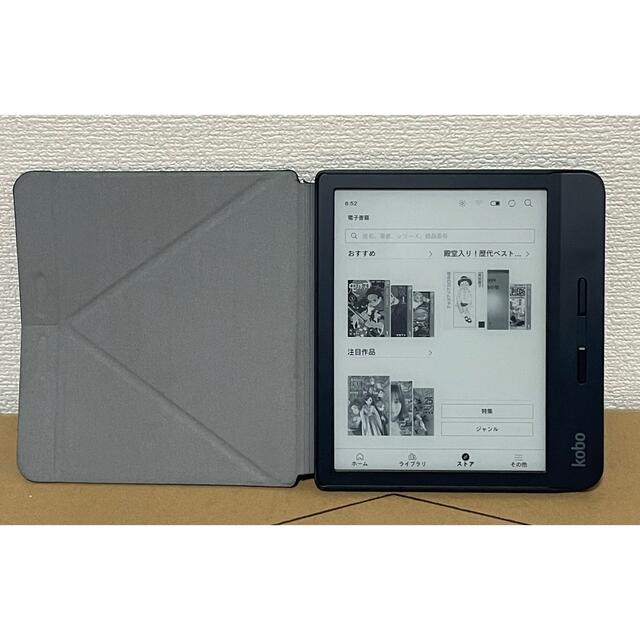 kobo libra H2Oブラック スリープカバーセット(アクア)