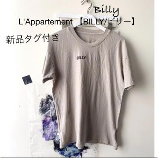 アパルトモンドゥーズィエムクラス(L'Appartement DEUXIEME CLASSE)のL'Appartement 【BILLY/ビリー】LOGO T-SH (Tシャツ(半袖/袖なし))