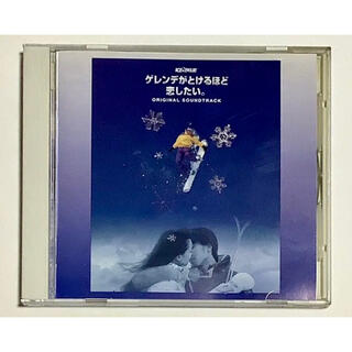 ゲレンデがとけるほど恋したい オリジナルサウンドトラック サントラ OST 邦画(映画音楽)