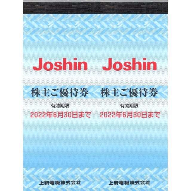 チケット上新電機　114000円分(200円券30枚×7冊+60枚×6冊)22.6.30