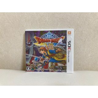 ニンテンドー3DS(ニンテンドー3DS)のドラゴンクエストVIII　空と海と大地と呪われし姫君 3DS(携帯用ゲームソフト)