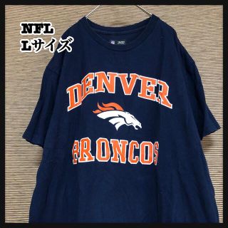 【NFL】半袖Tシャツ アメフト　デンバーブロンコス　アニマル柄　オレンジA4(アメリカンフットボール)