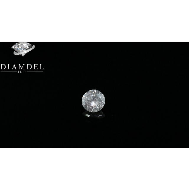 ダイヤモンドルース/ 0.80 ct.